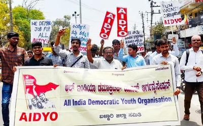 Youth organisation oppose re-examination for PSI recruitment before completion of probe